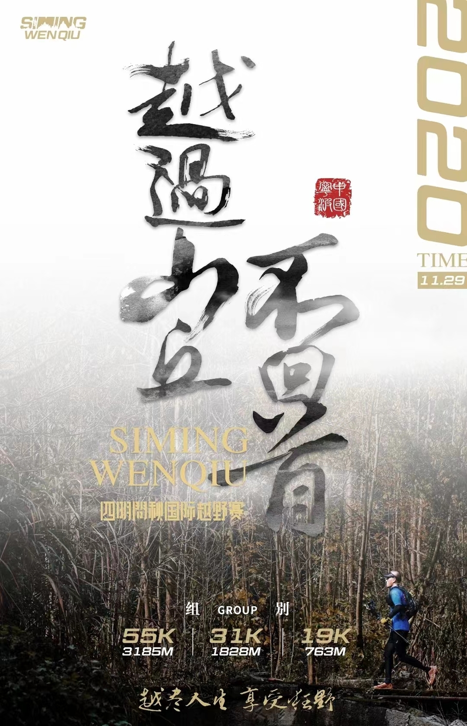 微信图片_20240314185747