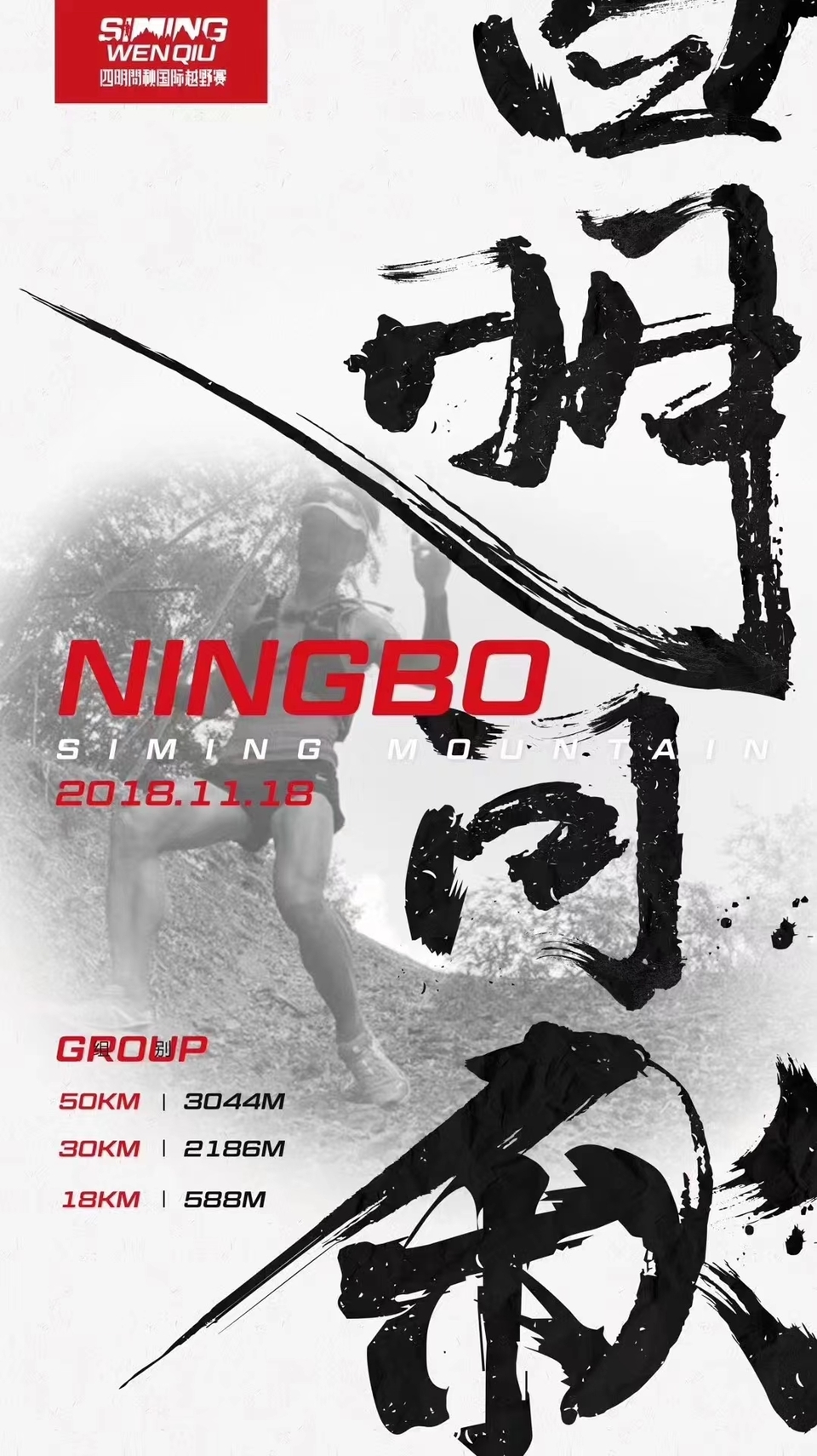 微信图片_20240314185751