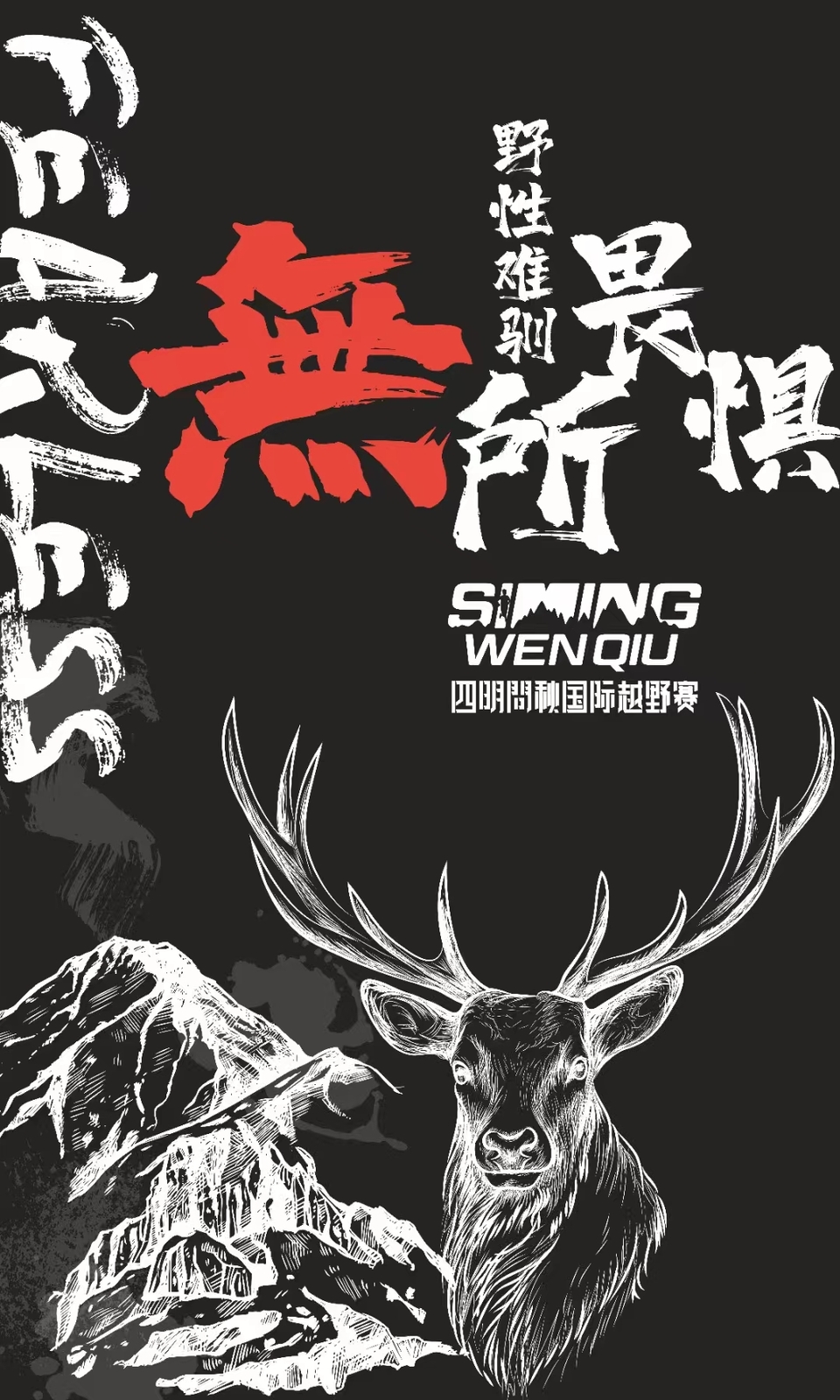 微信图片_20240314185843