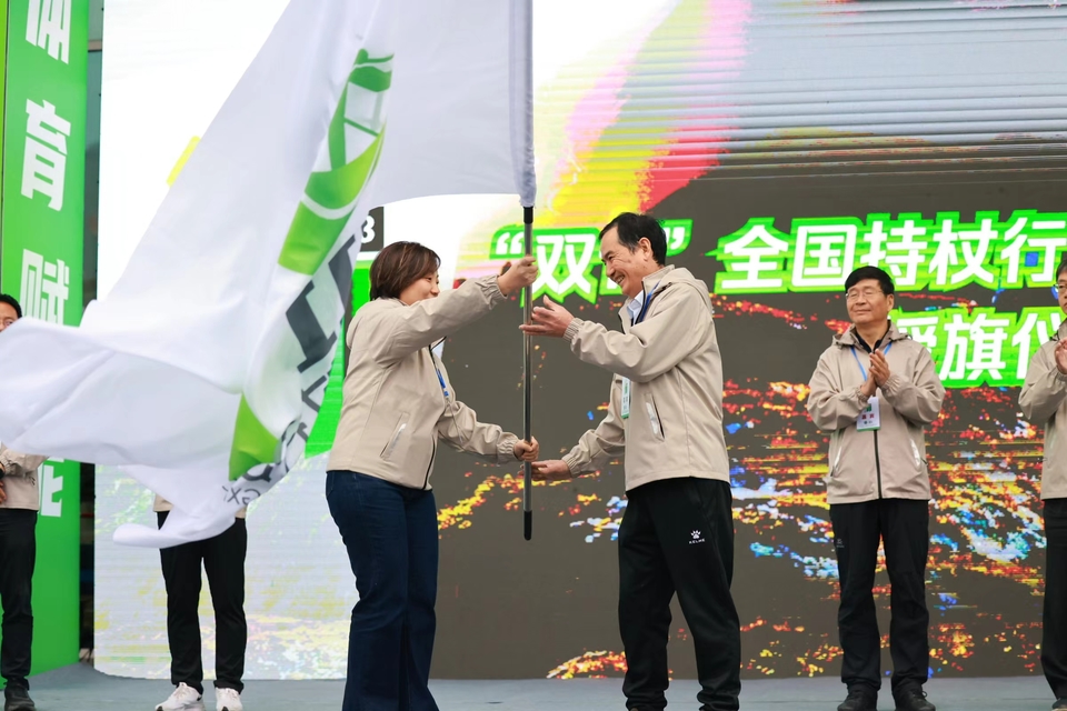 微信图片_20240314191714