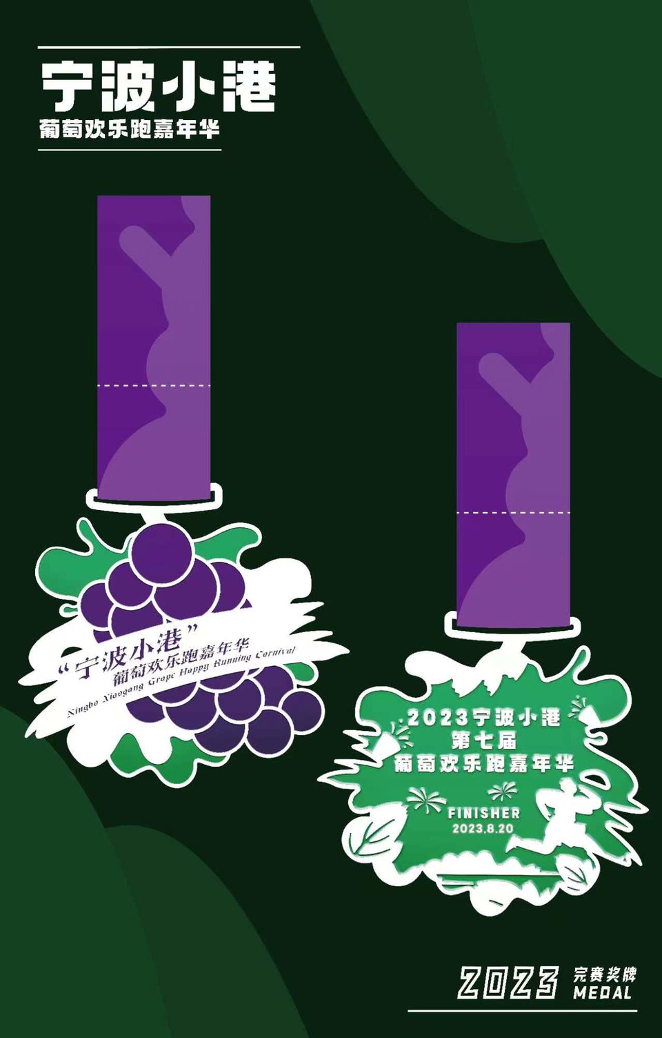 微信图片_20240314193601