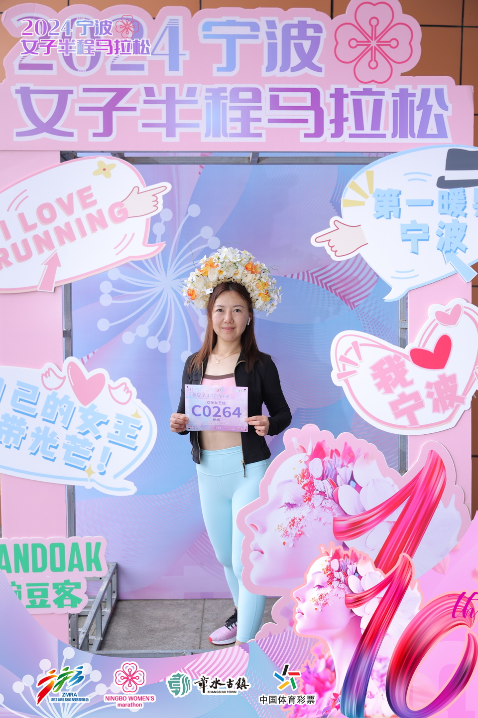 微信图片_20240425160424