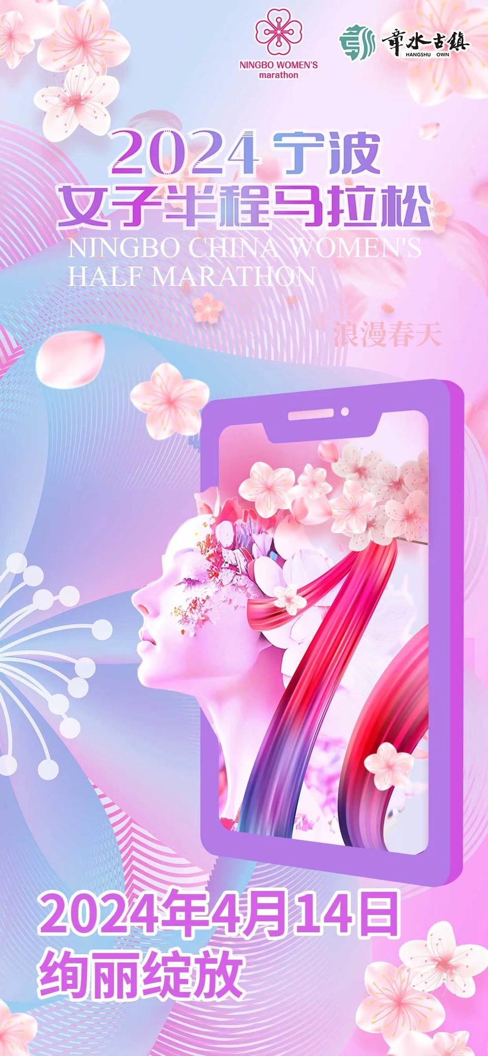 微信图片_20240425160920