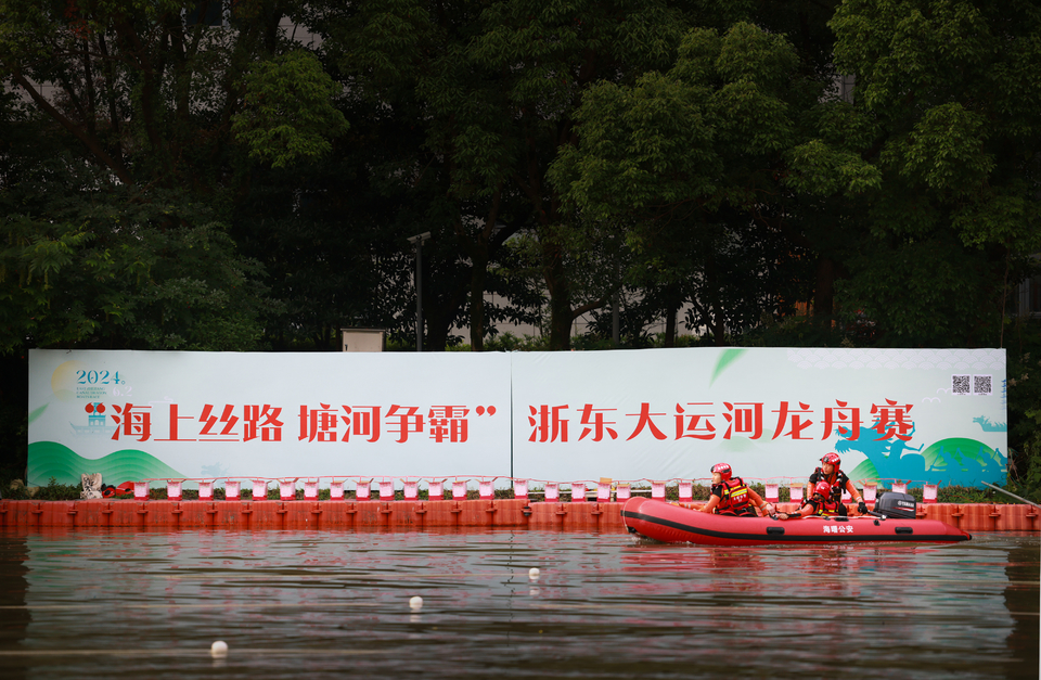 微信图片_20240603103538