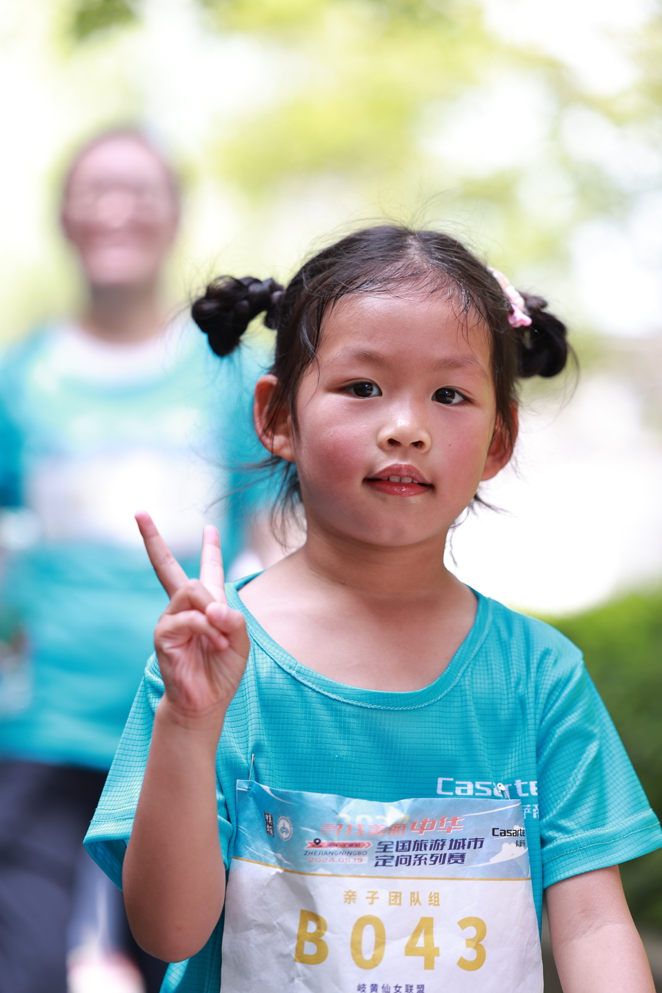 微信图片_20240716130345