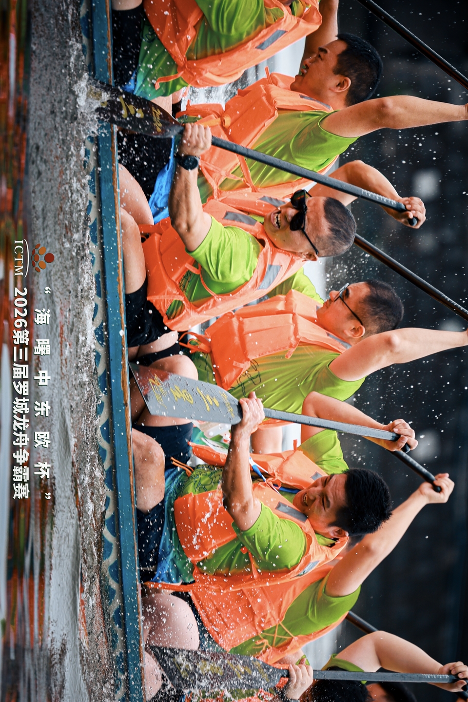 微信图片_20260625093605_530_28