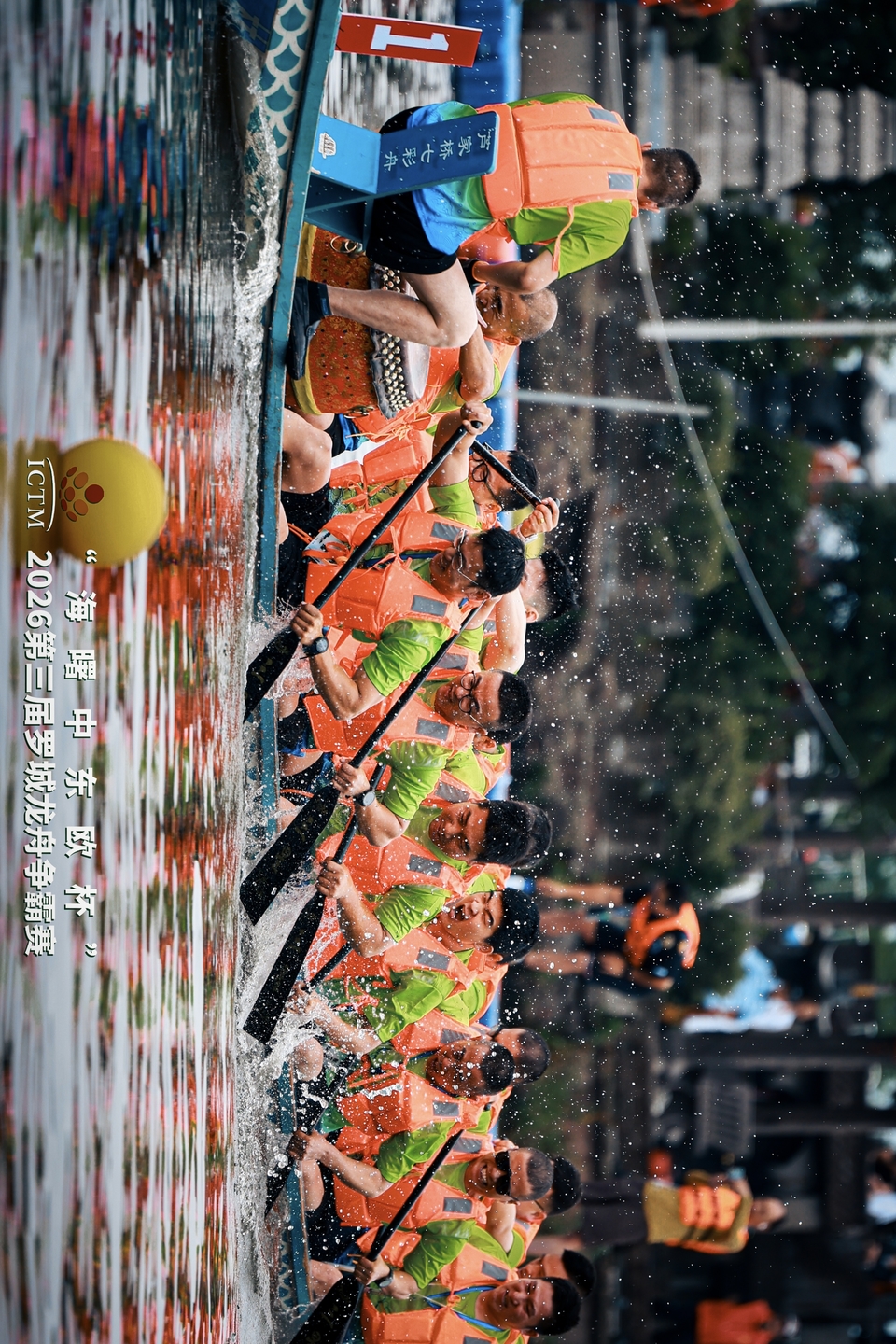 微信图片_20260625093609_534_28