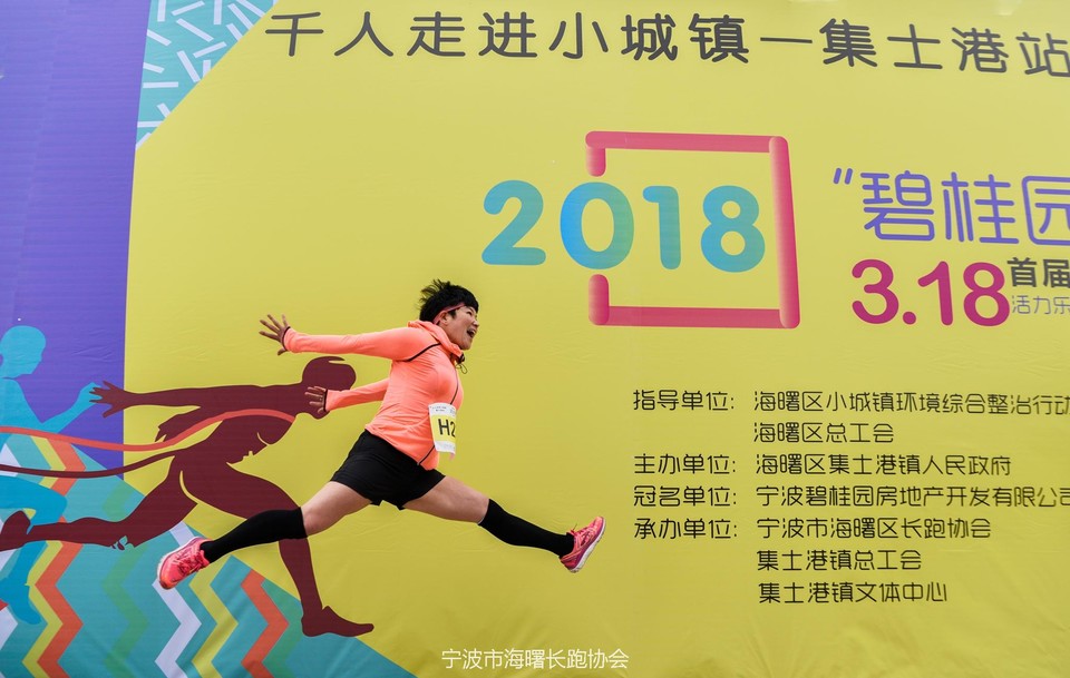 碧桂园杯首届城市乐跑拍摄--涓涓02