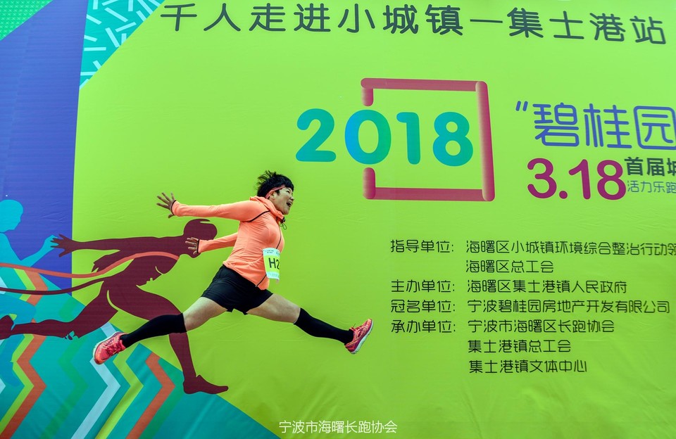 碧桂园杯首届城市乐跑拍摄--涓涓03