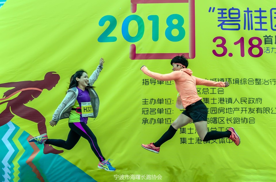 碧桂园杯首届城市乐跑拍摄--涓涓05