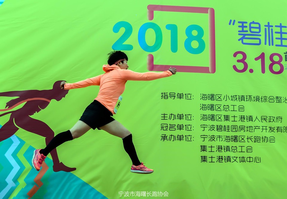 碧桂园杯首届城市乐跑拍摄--涓涓06