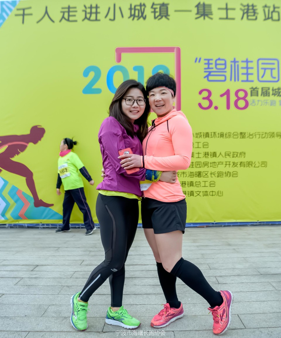 碧桂园杯首届城市乐跑拍摄--涓涓10