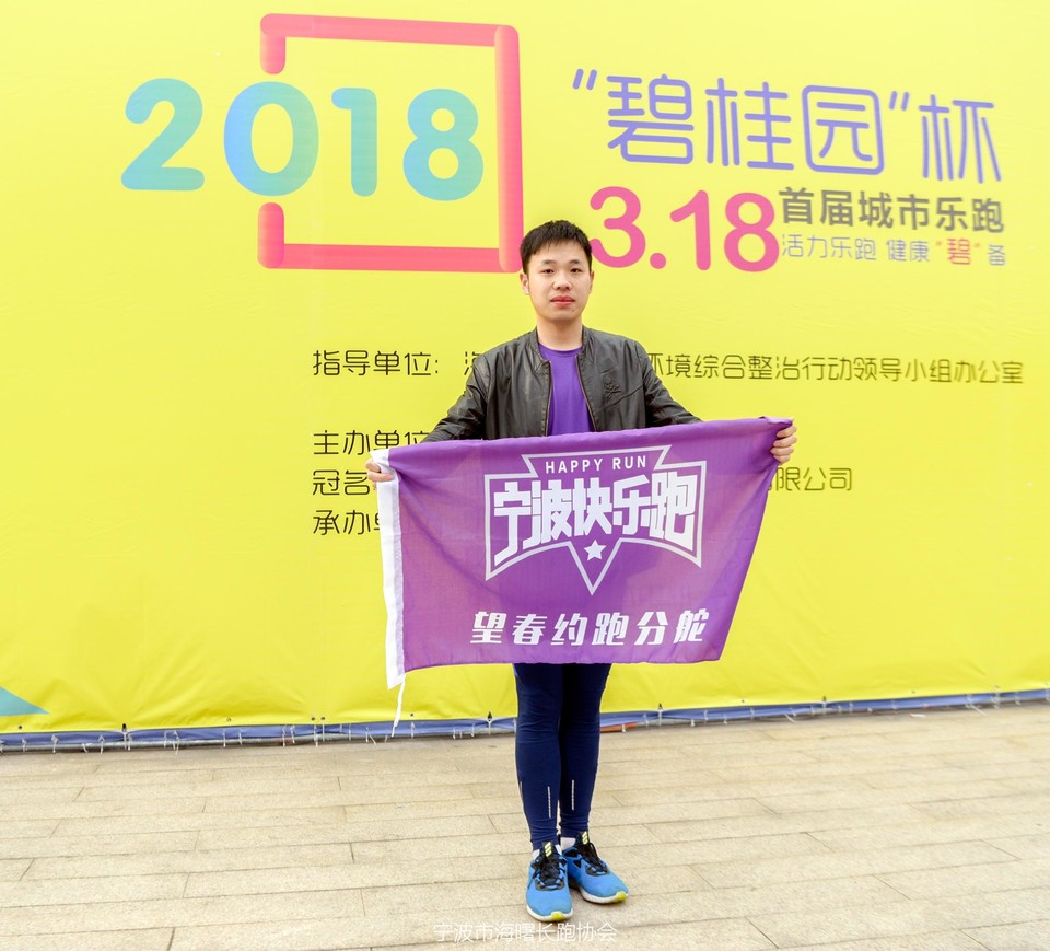 碧桂园杯首届城市乐跑拍摄--涓涓12