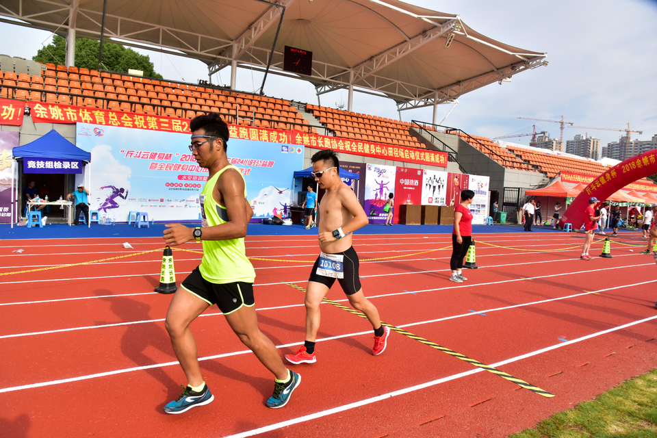 余姚接力赛2018-06-16_46