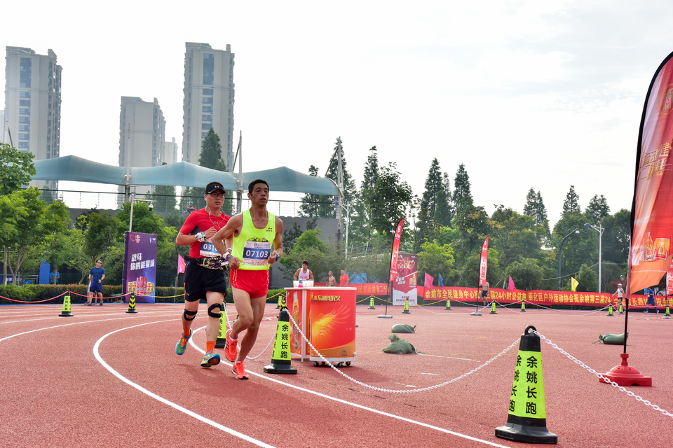余姚接力赛2018-06-16_59