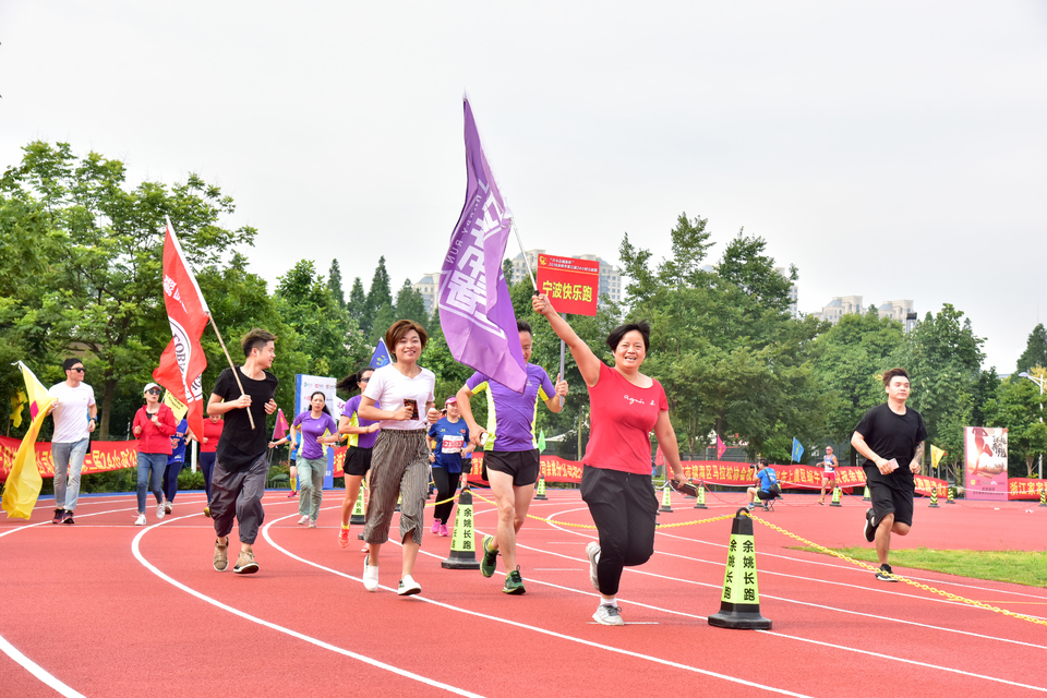 余姚接力赛2018-06-16_132