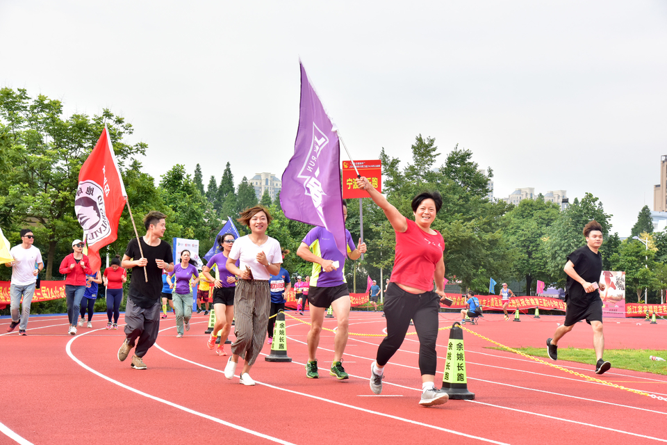 余姚接力赛2018-06-16_133