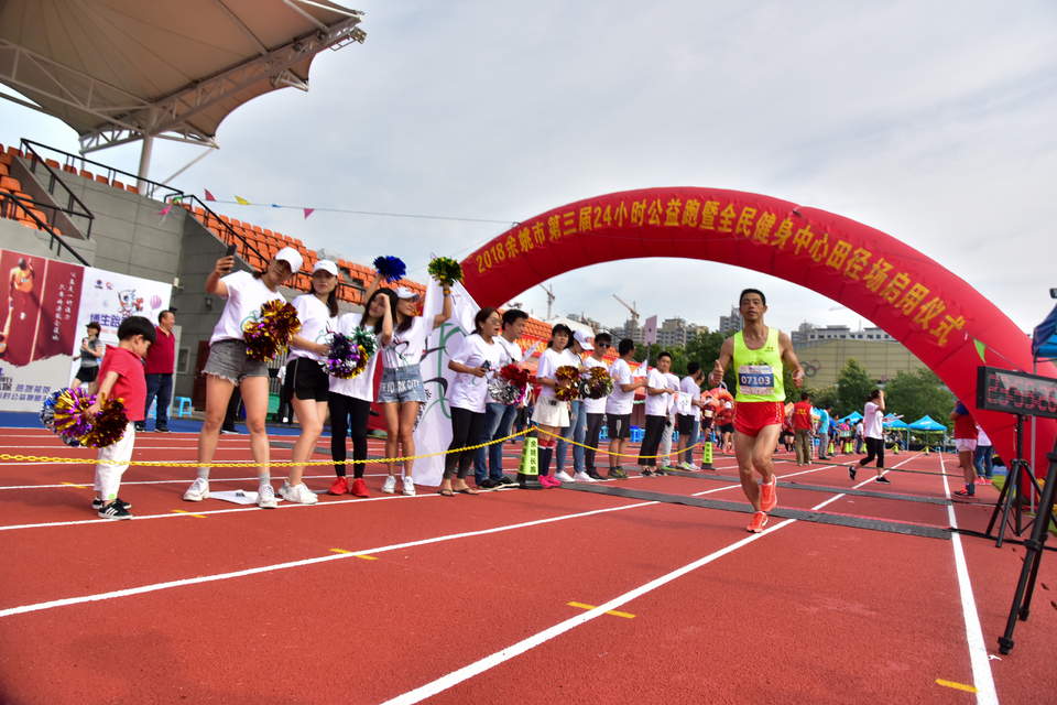 余姚接力赛2018-06-16_160