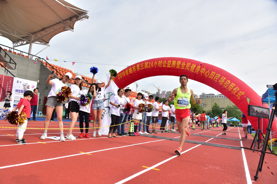 余姚接力赛2018-06-16_161