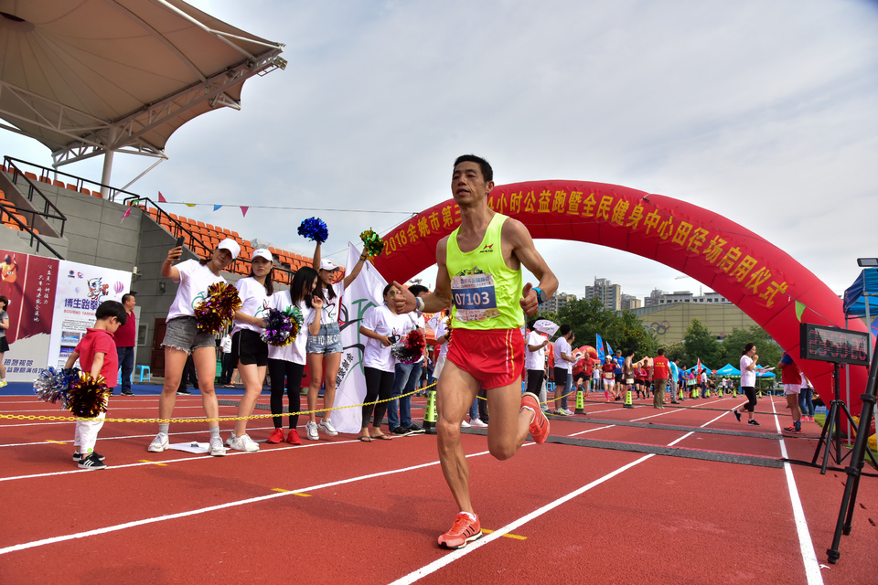 余姚接力赛2018-06-16_163