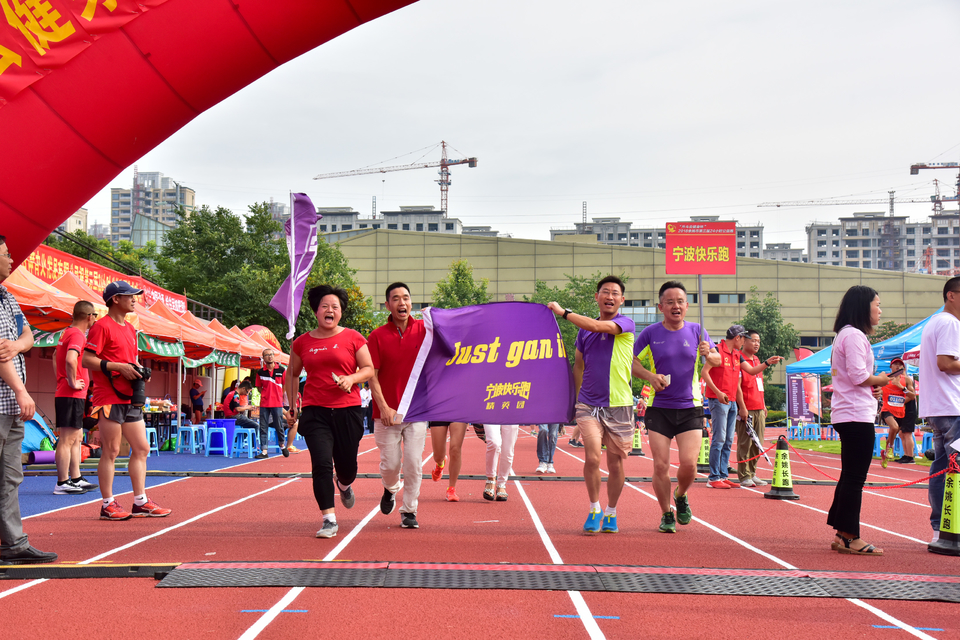 余姚接力赛2018-06-16_181
