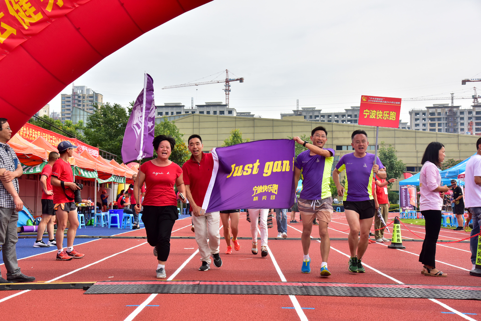 余姚接力赛2018-06-16_183