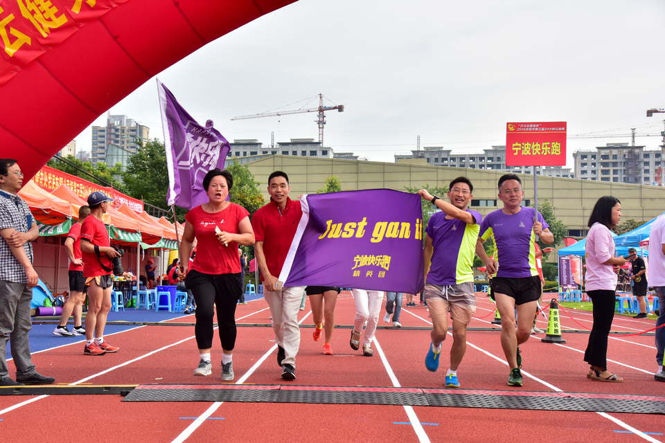 余姚接力赛2018-06-16_184