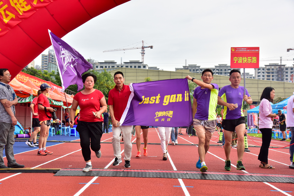 余姚接力赛2018-06-16_185