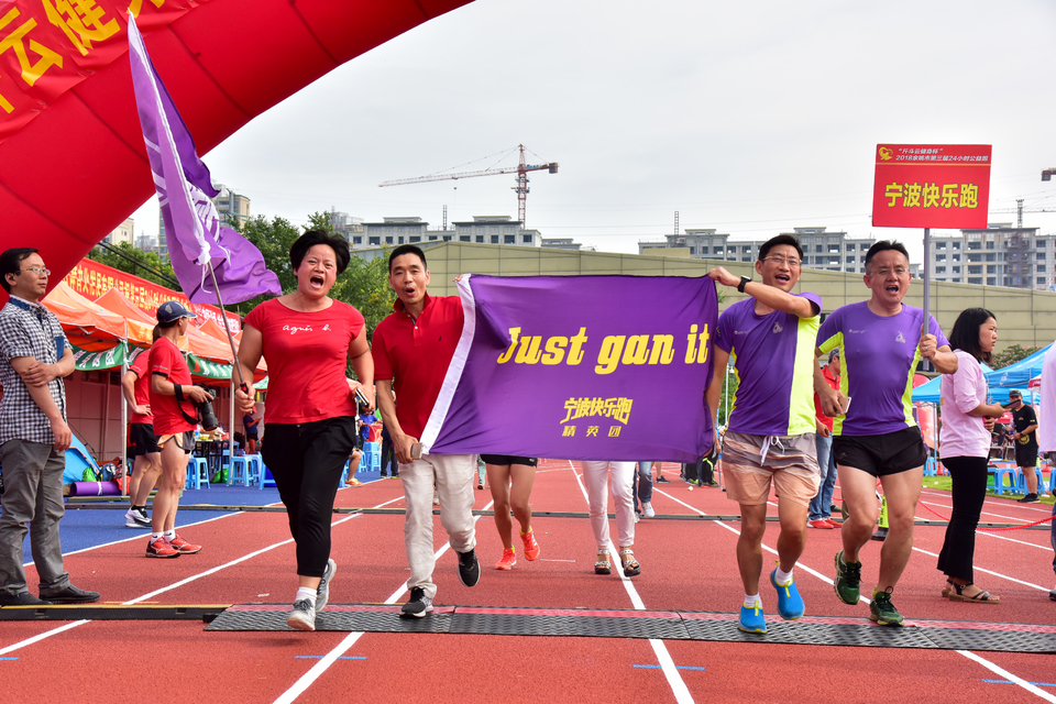 余姚接力赛2018-06-16_186