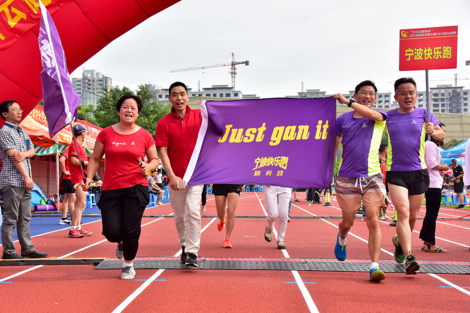 余姚接力赛2018-06-16_187