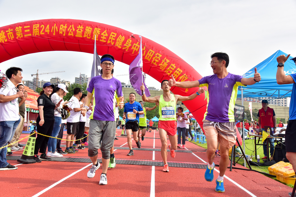 余姚接力赛2018-06-16_198