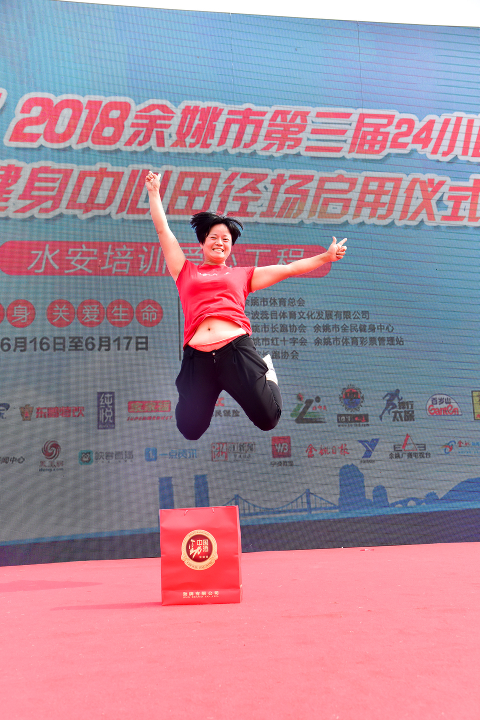 余姚接力赛2018-06-16_228