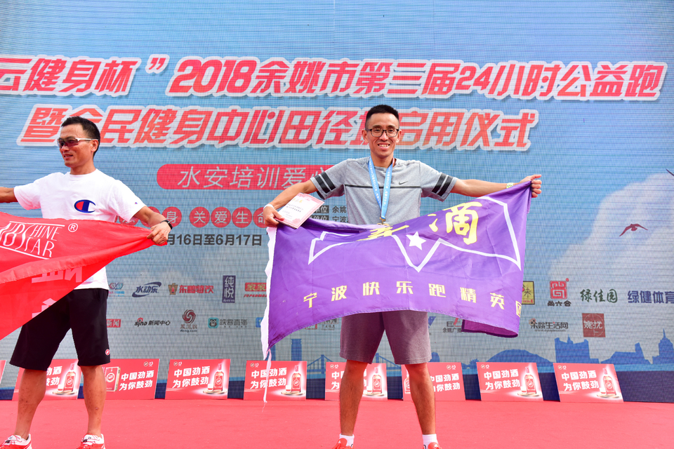 余姚接力赛2018-06-16_279
