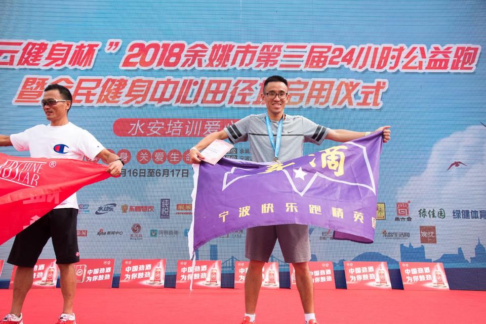 余姚接力赛2018-06-16_280
