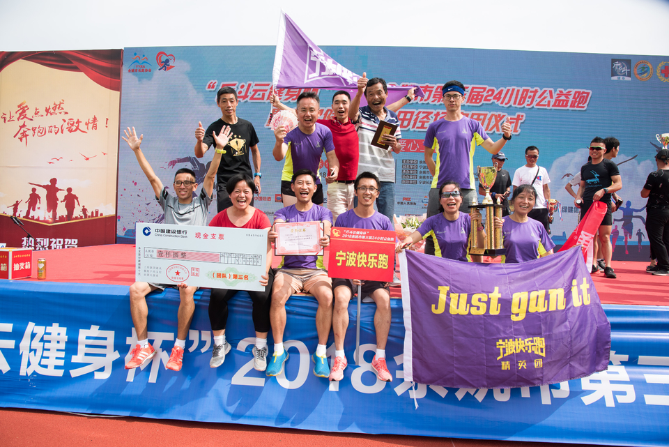 余姚接力赛2018-06-16_326