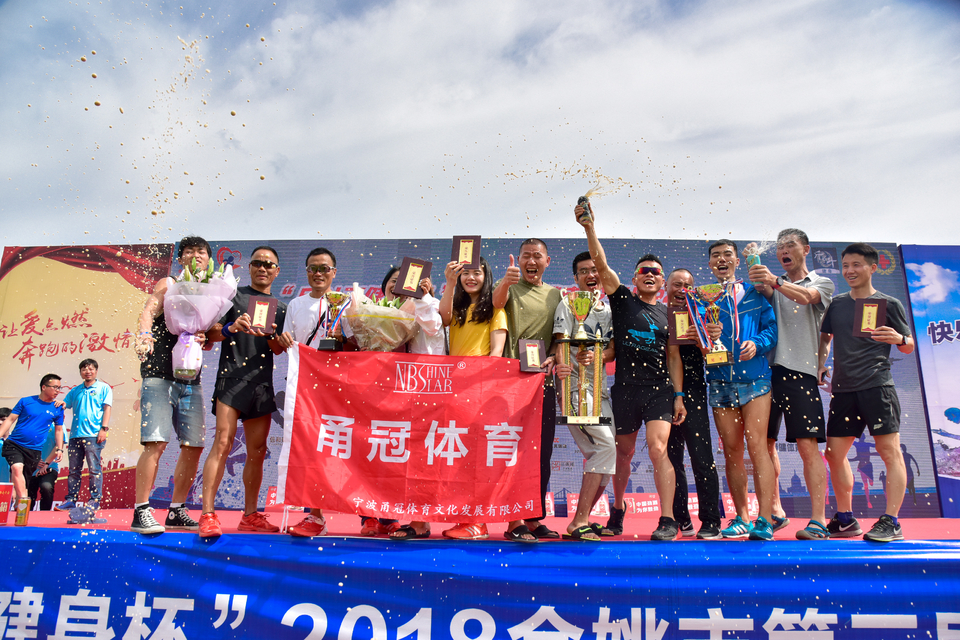 余姚接力赛2018-06-16_327