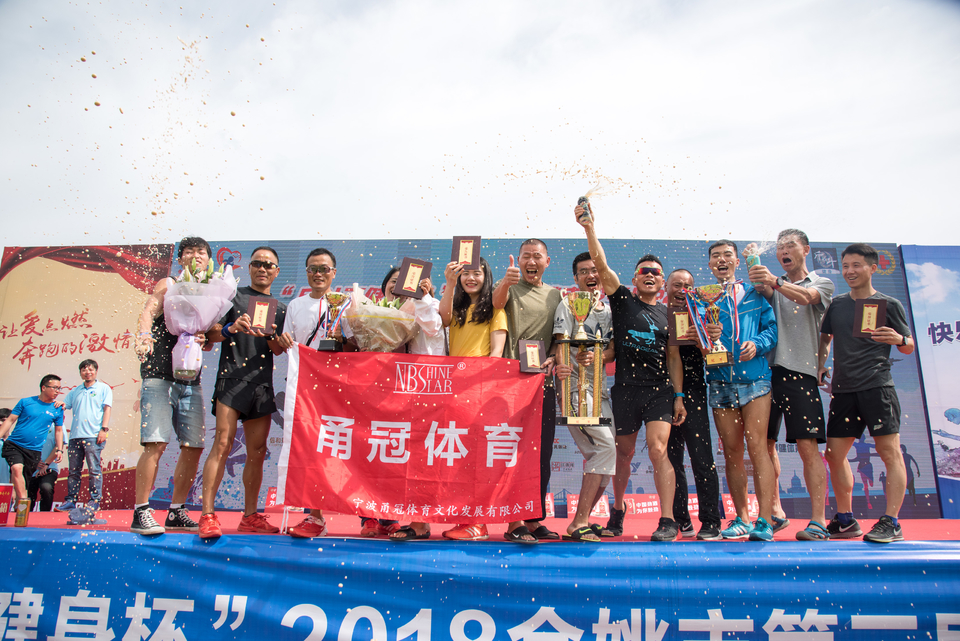 余姚接力赛2018-06-16_328