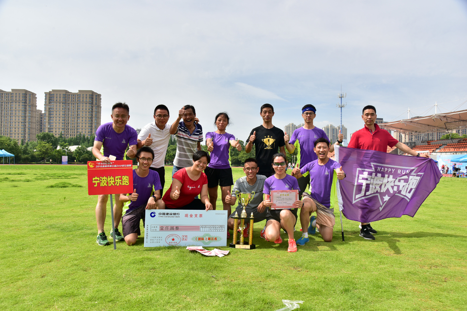 余姚接力赛2018-06-16_341