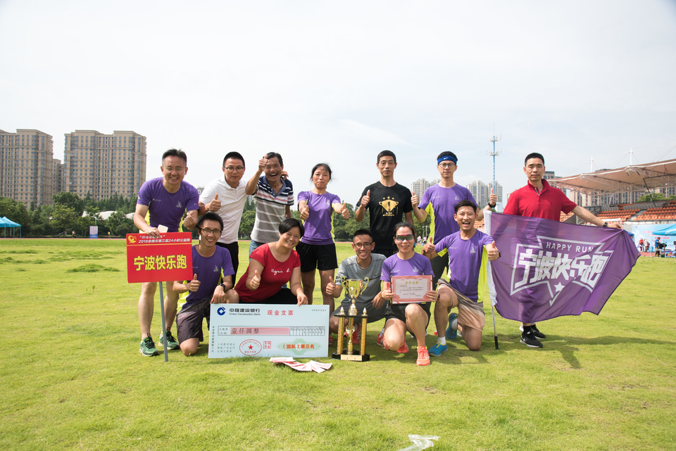 余姚接力赛2018-06-16_342