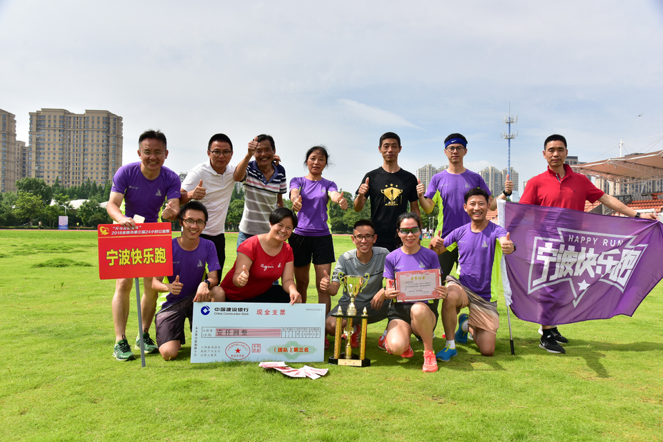 余姚接力赛2018-06-16_343