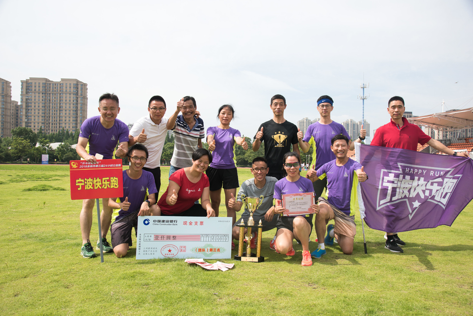 余姚接力赛2018-06-16_344