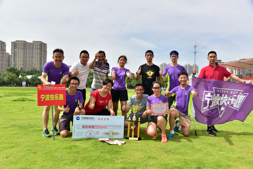 余姚接力赛2018-06-16_345