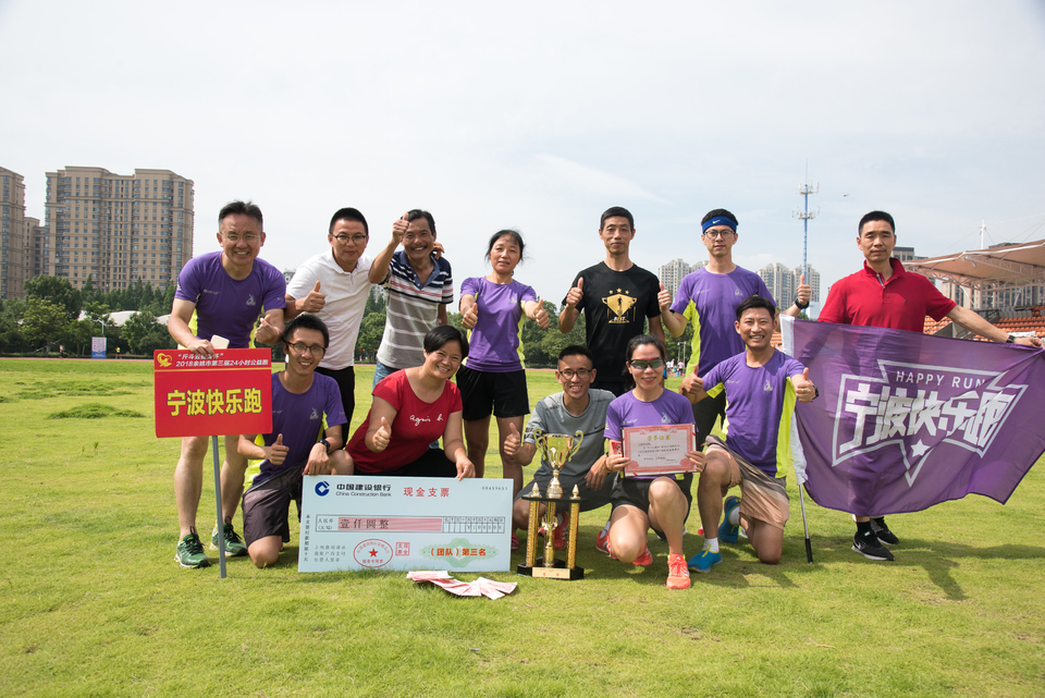 余姚接力赛2018-06-16_346