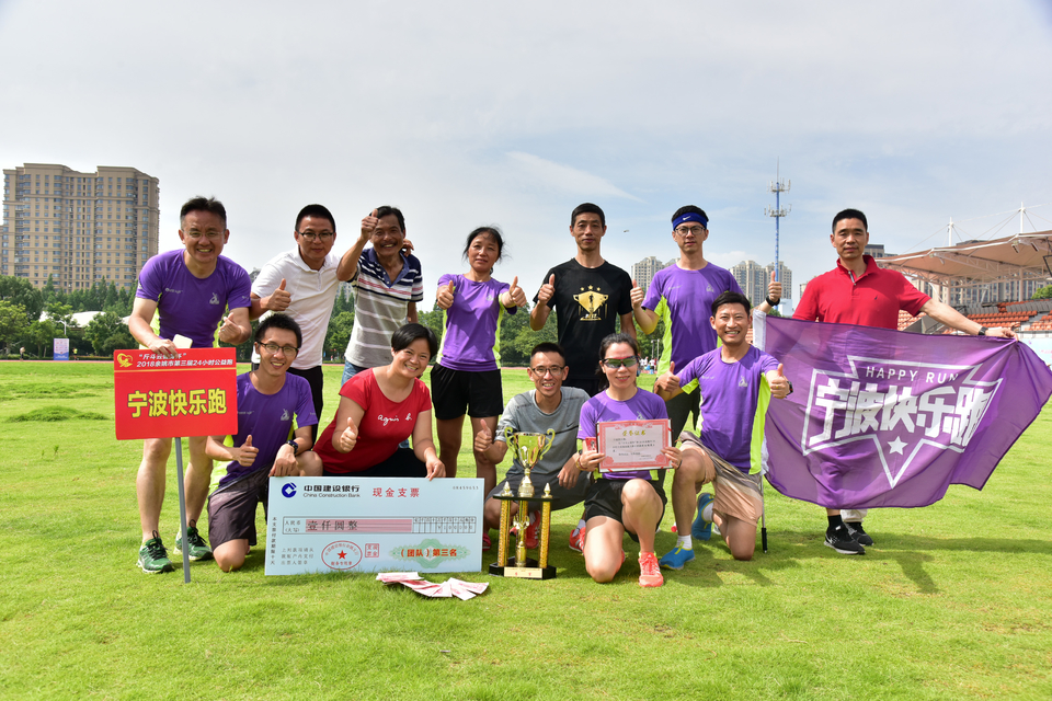 余姚接力赛2018-06-16_347