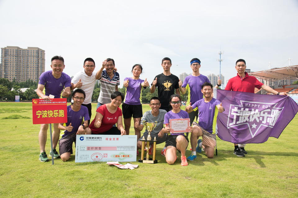 余姚接力赛2018-06-16_348