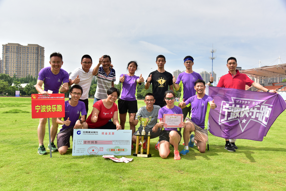 余姚接力赛2018-06-16_349