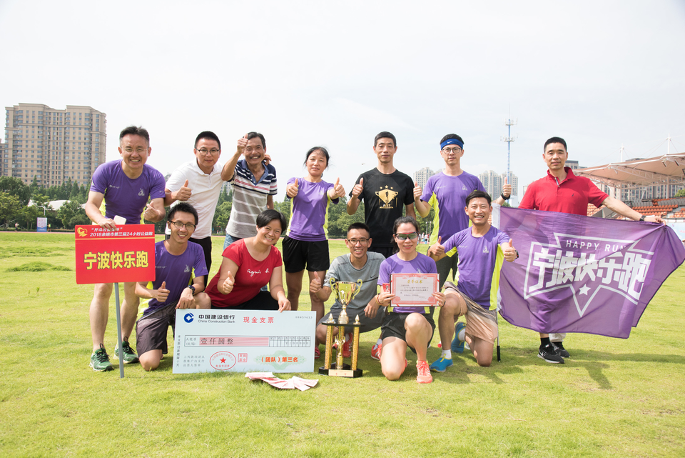 余姚接力赛2018-06-16_350