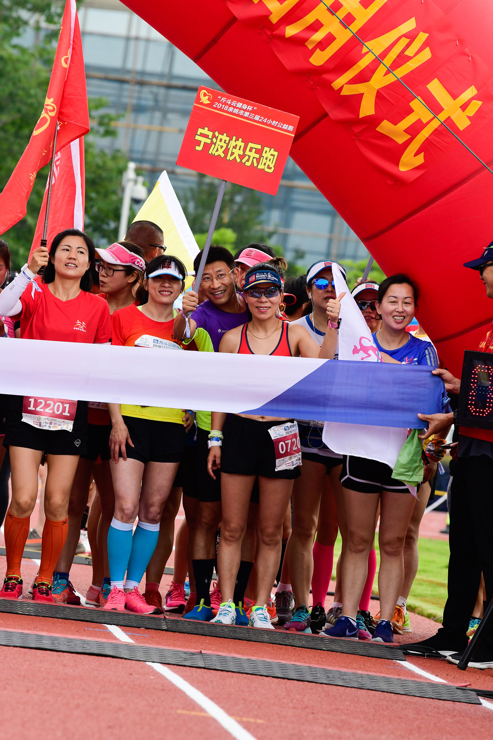 余姚接力赛2018-06-16_364