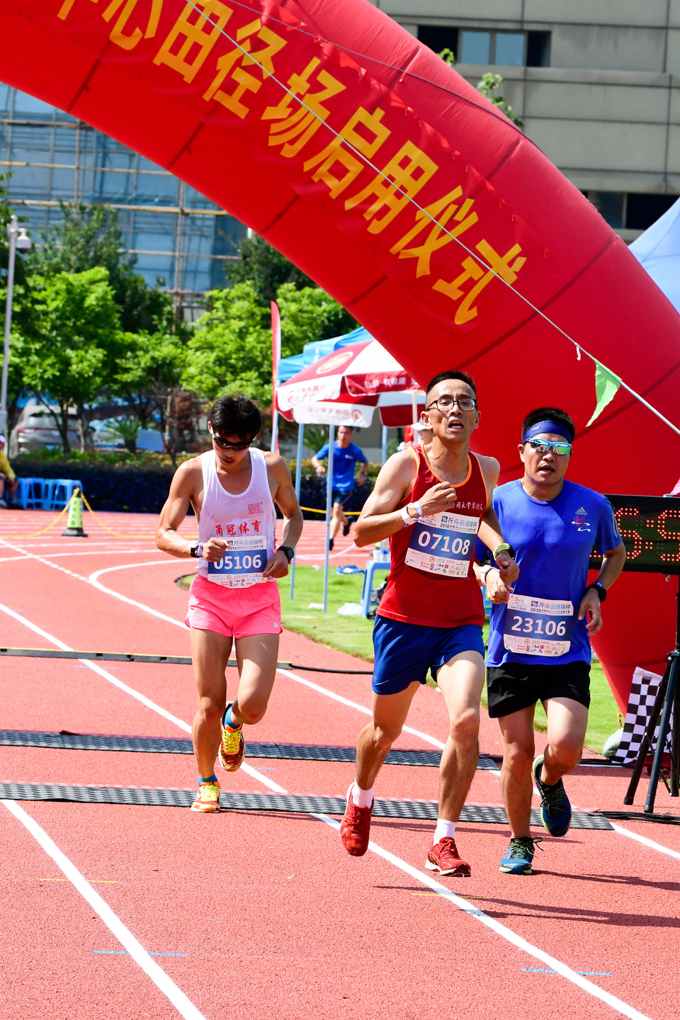 余姚接力赛2018-06-16_583