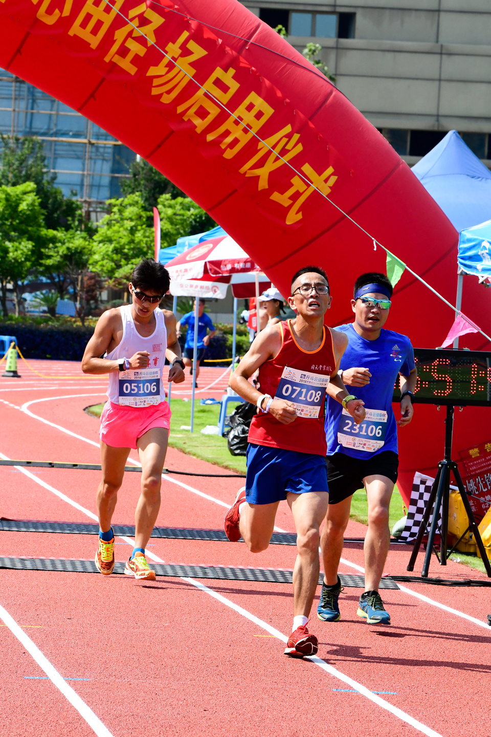 余姚接力赛2018-06-16_584